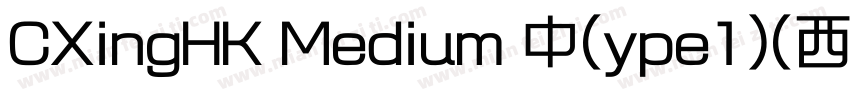 CXingHK Medium 中(ype1)(西方)字体转换